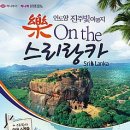 (주)하나투어 네이버블로그