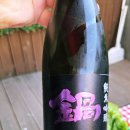 하모니정육점 | 홈 테라스 파티/'나베시마 퍼플' 사케 시음 후기.
