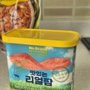리얼짜글이 이미지