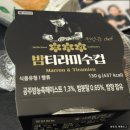 씨유 여수유탑마리나점 | [여수] 유탑 마리나 호텔 오션 패밀리 트윈 방문 후기 : 객실, 수영장, 노래방, 사진관, 조식