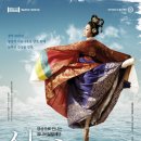 「SAC on Screen」 - 연극 보물섬 이미지