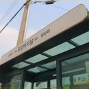 양성터미널 이미지