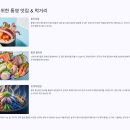 예향수산 | ⛵🎨 통영 여행지, 놓치면 후회! 필수 코스 총정리 (예술과 낭만의 도시)