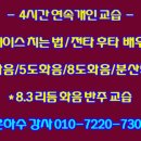 하모니카교실(초급) 이미지
