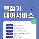 주식회사 인피니온 네이버블로그