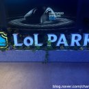 챔피언PC방 | LCK | 올해만 벌써 8번 직관 다녀온 사람의 롤파크 직관 후기 (롤파크 좌석별 시야 및 꿀팁)