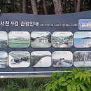금강하구둑관광지 티스토리