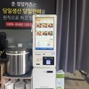 칠금중앙로 | 충주 돈까스 맛집 칠금동 준경양카츠 솔직후기