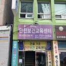 (주)이조건설
