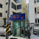 훼미리탁구