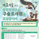 구술 연합뉴스