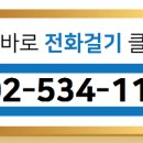 반포세화공인중개사사무소 이미지