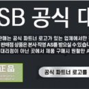 에스비종합상사