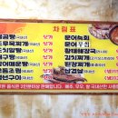 DMZ평화의길 평화쉼터 이미지