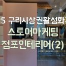 (주)세움건축