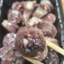 배떡 정관점 이미지