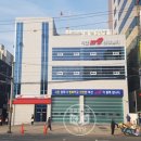 사하소방서(하단119안전센터)