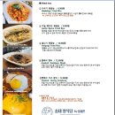 송내양식당 이미지