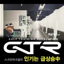 리드파크골프
