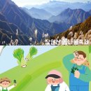 장안산 봄나물 축제 이미지