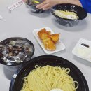 신락원신가점