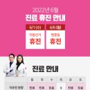 청담리즈의원 이미지