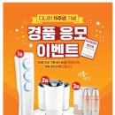 코스모이벤트 이미지