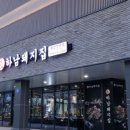 원F&B 네이버블로그