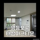 태성파크 이미지