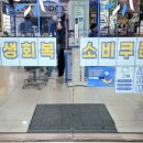 다이소포항우현점 이미지