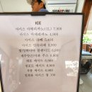 옹포다방