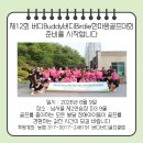 버디버디A | 골프클럽 오혜련프로] 내돈 내산 맛집 방문기 "분당 맛집" 변함없는 내공의 맛, 생활의 달인 '그집' 후기