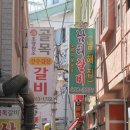 혜정머리방 이미지