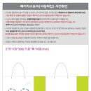 회원2동행정복지센터 이미지