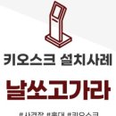 다인아이앤씨 이미지