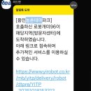 용인농촌테마파크 종합체험관 | 용인 농촌 테마파크 6세 아이와 (ft.유료체험, 자율주행로봇 로보티즈)