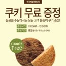 에이미스커피한예종점