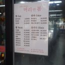 머리해,봄 이미지