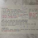 김앤박내과의원 네이버블로그