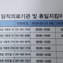 감초온누리약국 이미지