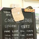 카페더지니 이미지