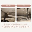 우남남부아파트 | 용인 수지구 신봉동 서홍마을우남퍼스트빌 아파트 화장실 환풍기교체 배관수리작업
