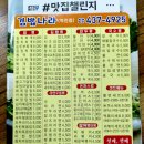 분식나라 이미지