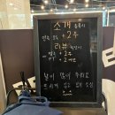 비나이더 피트니스(백천점) 이미지