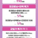 야탑 밴스의원 네이버블로그