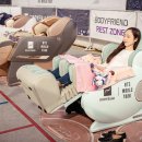 (주)바디프랜드 이미지