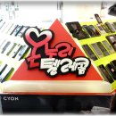온누리텔레콤
