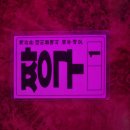 찬스!돔 관광나이트 | 수원찬스돔나이트 경험 담