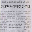 방주환경자원 이미지