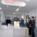 산성면사무소